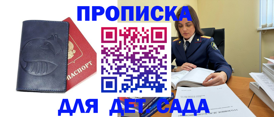 форма 3 в Нерчинске