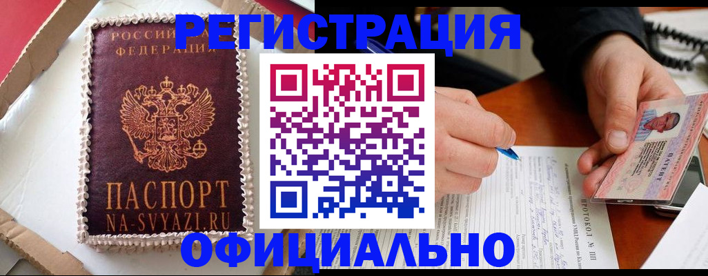 найти адрес прописки в Нерчинске